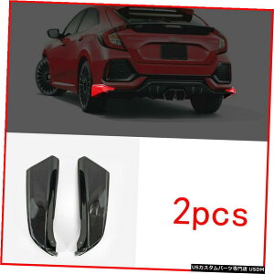 GAp[c z_VrbNnb`obNFK7 FRPOX}OX^CAop[XpbcGvLbgɂ For Honda Civic FK7 Hatchback FRP Glass Mug Style Rear Bumper Spat Aprons Kits