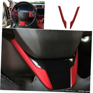 GAp[c }bgbĥ߂Ƀz_CRV CRV 2017-2021Ci[nhXgbv̑Jo[2X Matte Red For Honda CRV CR-V 2017-2021 Inner Steering Wheel Strip Decor Cover 2X