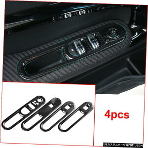 エアロパーツ ミニクーパーカントリーマンF60カーボンファイバーインナーウインドスイッチカバートリムのために For Mini Cooper Countryman F60 Carbon Fiber Inner Window Switch Cover Trim