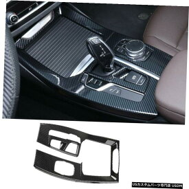 エアロパーツ BMW X3 G01 X4 G02 2018から19炭素繊維インナー変速ボックスパネルカバートリムのために For BMW X3 G01 X4 G02 2018-19 Carbon Fiber Inner Gear Shift Box Panel Cover Trim
