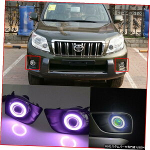 GAp[c zCgGWFACY+tHOv+Ypg^PRADO 2700 4000 LC / FJ150 2009N2012N White Angel Eyes + Fog Lamp + Lens For Toyota PRADO 2700 4000 LC/FJ150 2009-2012