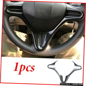 GAp[c z_tBbgWY2008-2013J[{t@Co[Ԃ̃XeAOzC[Jo[P[Xĝ߂ For Honda Fit Jazz 2008-2013 Carbon Fiber Car Steering Wheel Cover Case Trim