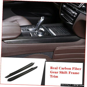 GAp[c J[{t@Co[ϑt[g2PCŜ߂BMW X5F15X6F16 2014N2018N Real Carbon Fiber Gear Shift Frame Trim 2PCS For BMW X5 F15 X6 F16 2014-2018