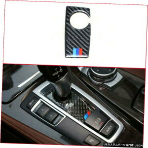 GAp[c BMW F10 201117V[Y5J[{t@Co[ϑ{bNXplJo[ĝ߂ For BMW F10 5 Series 2011-17 Real Carbon Fiber Gear Shift Box Panel Cover Trim