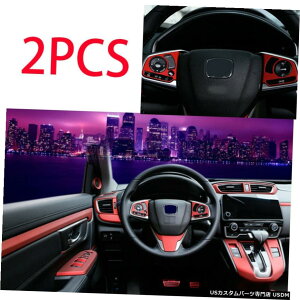GAp[c 2017-2020z_CRV CRV ABSbhXeAOXCb`Jo[g2PCŜ߂̃tBbg Fit for 2017-2020 Honda CRV CR-V ABS Red Steering Wheel Switch Cover Trim 2pcs