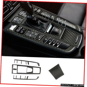 GAp[c |VFE}J2014-2019J[{t@Co[R\[MAVtgplĝ߂ For Porsche Macan 2014-2019 Carbon Fiber central console Gear shift panel trim