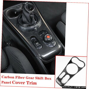 GAp[c ~jN[p[Jg[}F60J[{t@Co[ϑ{bNXplJo[ĝ߂ For Mini Cooper Countryman F60 Carbon Fiber Gear Shift Box Panel Cover Trim