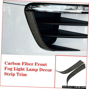 GAp[c |VFE}J2014-2019J[{t@Co[tgtHOCgvCeAXgbvĝ߂ For Porsche Macan 2014-2019 Carbon Fiber Front Fog Light Lamp Decor Strip Trim