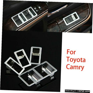 GAp[c gA[Xgg^J2014-2015 4{Vo[N[CeAhAJo[p For Toyota Camry 2014-2015 4x Silver Chrome interior door cover armrest trim