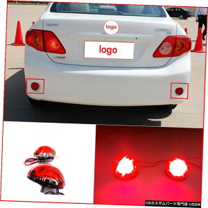 GAp[c g^J[p2009-10bhYLEDAop[tHOvv2̃_CNg For Toyota Corolla 2009-10 Red Lens LED Rear Bumper Fog Light Lamps 2Pcs Direct