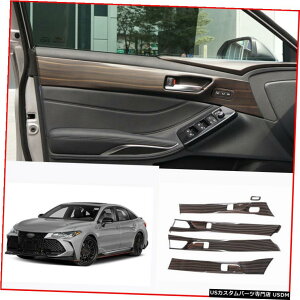 GAp[c g^Ao2019-2020}bgؖړpCi[hAplJo[g For Toyota Avalon 2019-2020 Matt Wood grain interior inner door panel cover trim