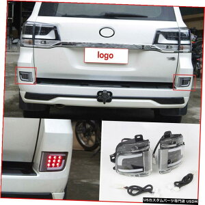 GAp[c g^hN[U[LC200 16-18ubNX[NLEDԂ̃AtHOCgvp For Toyota Land Cruiser LC200 16-18 Black Smoked LED Car Rear Fog Light Lamp