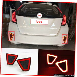 エアロパーツ ホンダJAZZのFIT 2014年から2017年のペアLEDリアバンパーライトフォグランプリフレクター修理のために For Honda JAZZ FIT 2014-2017 Pair LED Rear Bumper Light Fog Lamp Reflector Refit