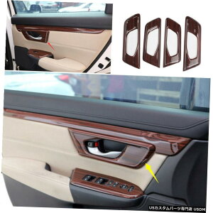GAp[c s[`ؖڂ̂߂Ƀz_CRV CRV 2017-2021Ci[hAnhJo[g Peach Wood Grain For Honda CRV CR-V 2017-2021 Inner Door Handle Decor Cover Trim