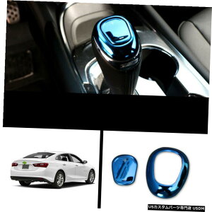 GAp[c FORV{[}u2016-2020u[`^J[MAVtgmuJo[g2PCS FOR Chevrolet Malibu 2016-2020 Blue titanium car Gear shift knob cover trim 2pcs
