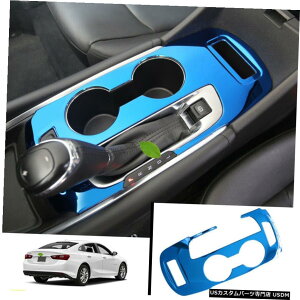 �G�A���p�[�c FOR�V�{���[�}���u2016-2020�u���[�X�`�[���Z���g�����E�R���\�[���ϑ��p�l���g���� FOR Chevrolet Malibu 2016-2020 Blue steel Central Console Gear Shift panel trim �y���s�A���i�z