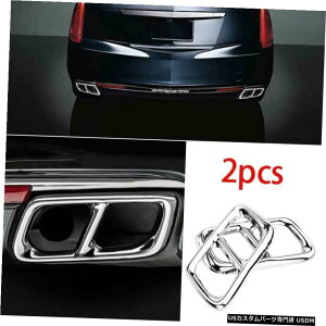 GAp[c tBbĝ߂̃LfbNATS 2013-2017Ae[GL][XgpCv}t[qgN| Fit For Cadillac ATS 2013-2017 Rear Tail Exhaust Pipe Muffler Tip Chrome Steel