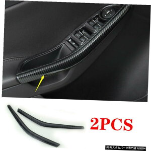 GAp[c ABSJ[{CeAhAA[XgXgbvgtBbĝ߂̃tH[htH[JXST RS 2012-2018 ABS Carbon Interior Door Armrest Strip Trim Fit For Ford Focus ST RS 2012-2018