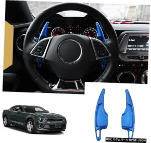 GAp[c A~XeAOzC[̃VtgphVt^[FORV{[J}2016N2020N Aluminum Steering Wheel Shift Paddle Shifter FOR Chevrolet Camaro 2016-2020