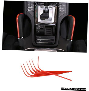 GAp[c FOR|VFJCG2011-2017IWJo[g6PCSA[XgAR\[ABS FOR Porsche Cayenne 2011-2017 Orange ABS central console armrest cover trim 6pcs