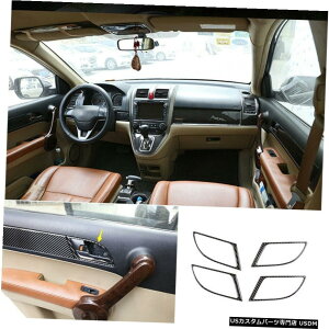 GAp[c CeAhAnhJo[gJ[{t@Co[̂߂Ƀz_CRV CRV 2007N2011N Interior Door Handle Cover Trim Real Carbon Fiber For Honda CRV CR-V 2007-2011