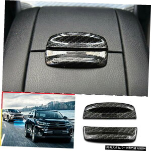 GAp[c g^nC_[2015-2019 ABSYf@ۃA[Xg{bNXXCb`Jo[ĝ߂ For Toyota Highlander 2015-2019 ABS carbon fiber Armrest box switch cover trim