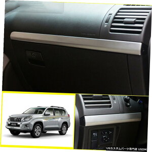 GAp[c g^̂߂Ƀg2FJ150 2010N2019N|̃_bV{[hpCbgXgbvPRADO For Toyota prado FJ150 2010-2019 silver steel dashboard Co-pilot strip trim 2pcs