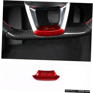 エアロパーツ アウディQ3 2019年から2020年レッドABS、オートインナーハンドル下カバートリムの1pcsのために For Audi Q3 2019-2020 Red ABS auto inner steering wheel lower cover trim 1pcs