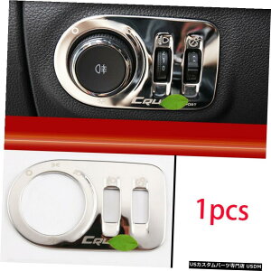 GAp[c FORV{[N[Y2016-2019N|wbhCg߃t[Jo[g FOR Chevrolet Cruze 2016-2019 chrome steel headlight adjustment frame cover trim