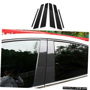 GAp[c z_AR[h102018N2020N̂߂̃GNXeAEBhEBs[̃CeAJ[{t@Co[tBbg Exterior Window B-pillar Decor Carbon Fiber Fit for Honda 10th Accord 2018-202