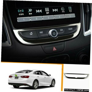 GAp[c V{[}u2016-2020Vo[X`[R\[̃irQ[Vg1pcs FOR FOR Chevrolet Malibu 2016-2020 Silver steel central console Navigation trim 1pcs
