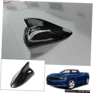 GAp[c V{[J}2016-2020Yf@ۂӂЃAei󒆉̑̂߂ For Chevrolet Camaro 2016-2020 carbon fiber Shark Fin Antenna Aerial roof decor