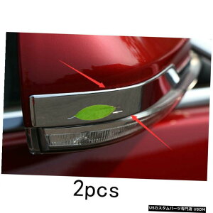 GAp[c LfbNATS XT4 5 6 CT6 XTSAr[~[XgbvJo[g2X ABS Chrome For Cadillac ATS XT4 5 6 CT6 XTS Rear View Mirror Strip Cover Trim 2X ABS Chrome