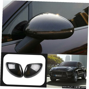 GAp[c |VFE}J2014-2020 ABSYf@ێԂ̊OAr[~[ĝ߂ For Porsche Macan 2014-2020 ABS Carbon fiber car exterior rear view mirror Trim