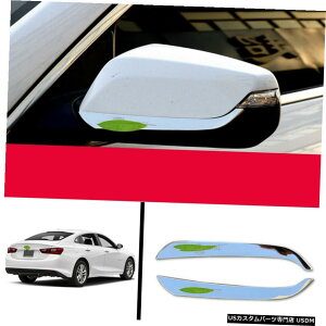 GAp[c FORV{[}u2016-2020NobNTCh~[gXgbv2Jo[ FOR Chevrolet Malibu 2016-2020 chrome Rearview Side Mirror cover trim strip 2pcs