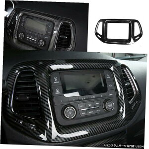 GAp[c W[vRpX20172019 2020Yf@ےR\[GPSplt[1PCS FOR FOR jeep compass 2017-2019 2020 carbon fiber middle console GPS panel frame 1pcs