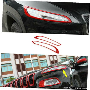 GAp[c tBbĝ߂̃W[v`FL[CgDRLJo[g2PCSsĂ2014N2018Nbh Fit For Jeep Cherokee 2014-2018 Red Daytime Running Lights DRL Cover Trim 2PCS