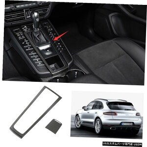 GAp[c |VFE}J2015-2020AJ[{t@Co[R\[MAVtgplp For Porsche Macan 2015-2020 Real Carbon Fiber central console Gear shift panel