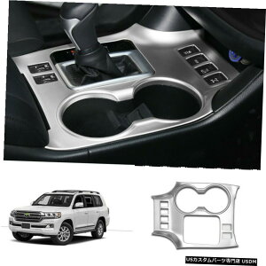 �G�A���p�[�c �g���^�n�C�����_�[2015����19���K�͍\���̋�M�A�V�t�g�p�l���g�����̂��߂� For Toyota Highlander 2015-19 Medium configuration silver Gear shift panel trim �y���s�A���i�z