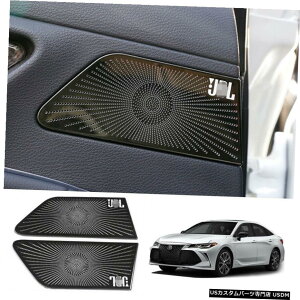 エアロパーツ トヨタアバロン2019 2020スチール黒のインナーフロントドアスピーカーリングトリム2個の場合 For Toyota Avalon 2019 2020 Steel black inner front door speaker ring trim 2pcs