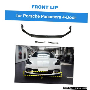 GAp[c tgop[bvX|C[{fB̓J[{t@Co[tBbĝ߂Ƀ|VFpi[LbeBO17-19 Front Bumper Lip Spoiler Body kit Carbon Fiber Fit For Porsche Paname