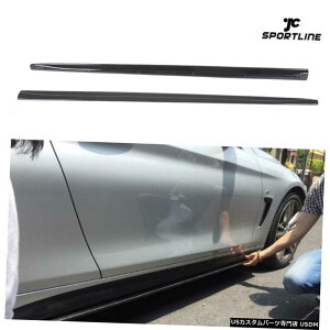 GAp[c ̂鍕ABSTChXJ[ĝ߂BMW 4Series F32 F33 F36 MX|[cop[14-19 Glossy Black ABS Side Skirts For BMW 4Series F32 F33 F36 M Sport Bumper 14-19