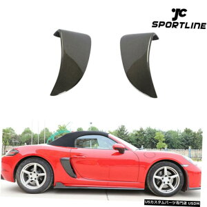 GAp[c |VF718{NX^[PC}TChtF_[xgX|C[16-18 2PCSJ[{t@Co[̏ꍇ For Porsche 718 Boxster Cayman Side Fender Vents Spoiler 16-18 2PCS Carbon Fiber
