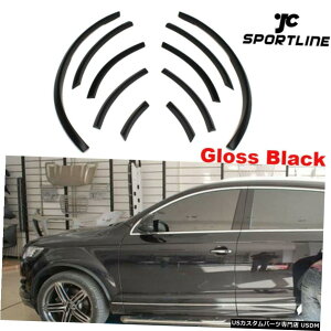 GAp[c AEfBQ7SCRSQ7pPUtF_[tAzC[A[`bvubNHtBbg615 PU Fender Flares Wheel Arch Lip Black Factory fit for Audi Q7 S Line RSQ7 06-15