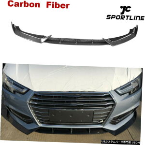 GAp[c AEfBA4 B9 SLINE S4Z_2017N2018Ntgop[bvXvb^J[{t@Co[tBbg Fits Audi A4 B9 SLINE S4 Sedan 2017-2018 Front Bumper Lip Splitter Carbon Fiber