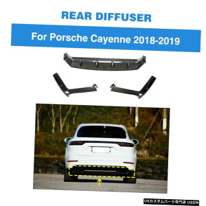 GAp[c tBbĝ߂̃|VFJCG18-19Aop[fBt[U[Xvb^BodyKitJ[{t@Co[ Fit For Porsche Cayenne 18-19 Rear Bumper Diffuser Splitter BodyKit Carbon Fiber