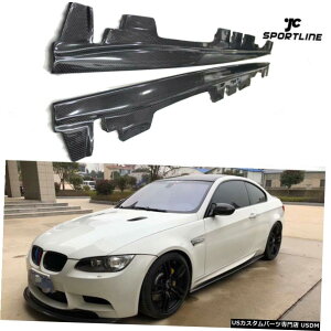 GAp[c BMW E92 E93 M3 2008N2013ÑTChXJ[gGNXeVX|C[bvJ[{t@Co[tBbg Fits BMW E92 E93 M3 2008-2013 Side Skirts Extensions Spoiler Lip Carbon Fiber