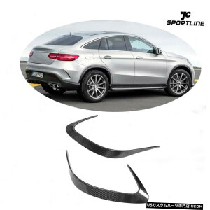 GAp[c J[{t@Co[Aop[̃fBoC_[̂߂ɃZfXxcGLENXGLE63 GLE450 15-17 Carbon Fiber Rear Bumper Splitter For Mercedes BenZ GLE Class GLE63 GLE450 15-17