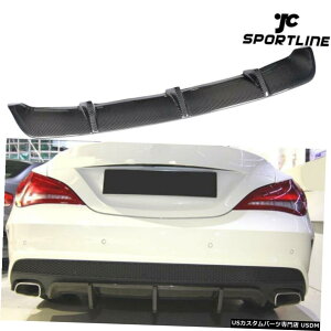 エアロパーツ 13-14メルセデスベンツC117 CLA200 CLA250用カーボンファイバーリアバンパーディフューザーフィット Carbon Fiber Rear Bumper Diffuser Fit For 13-14 Mercedes Benz C117 CLA200 CLA250