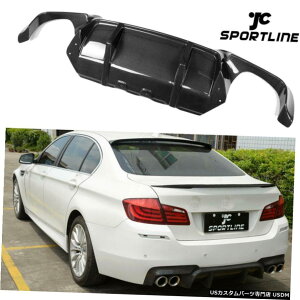 GAp[c Aop[fBt[U[bvX|C[tBbĝBMW F10 MSport 2011N2016NJ[{t@Co[ Rear Bumper Lip Diffuser Spoiler Fit For BMW F10 MSport 2011-2016 Carbon Fiber